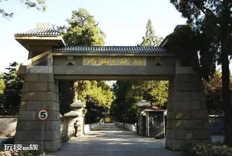 普通人能葬在八宝山吗(八宝山什么级别可以葬入 )-图片1